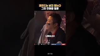 레전드는 낡지 않는다