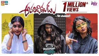 Aparichithudu || EP 12 || Warangal Vandhana || The Mix By Wirally