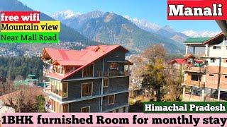 Room for Monthly Rent in Manali near Mall Road, Himachal Pradesh/ 1BHK furnished Room in Manali