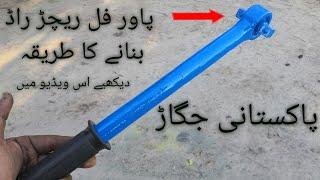 DIY How to make ratchet wrench rod | making of ratchet rod