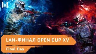 LAN-финал Warface: Open Cup Season XV. Final Day