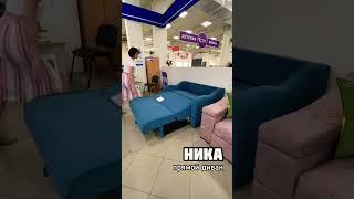 Мини диван Ника от мебельной фабрики Пегас