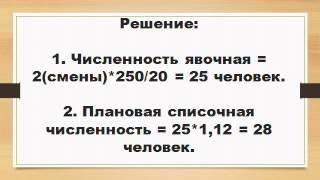 ОПРЕДЕЛЕНИЕ КОЛИЧЕСТВЕННОЙ ПОТРЕБНОСТИ