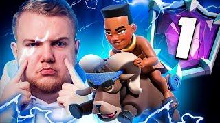 #1 BEST DECK IN THE WORLD! - Clash Royale