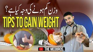 How To Gain Weight? Tips By Dr Shoaib In Urdu/hindi