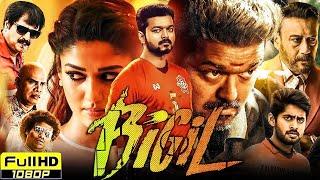 Bigil Full Movie In Hindi Dubbed 2021 | Thalapathy Vijay | Nayanthara | Jackie Shroff | HD 4K Facts