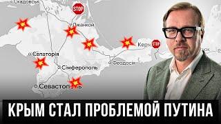 РФ забирает из Крыма ПВО и авиацию. Часть объектов уже остались без прикрытия.