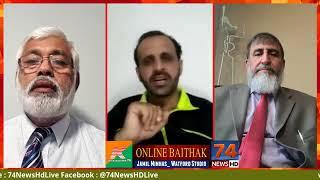 talk show on kashmir  gilgit  baltistan