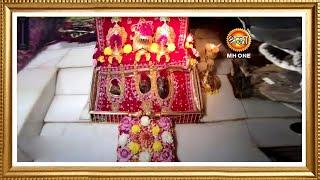 LIVE || Maa Vaishno Devi Aarti from Bhawan || माता वैष्णो देवी आरती || 30 January 2024