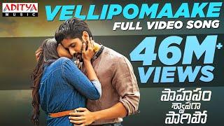 Vellipomaake Full Video Song | Saahasam Swaasaga Saagipo Full Video Songs | NagaChaitanya, Manjima