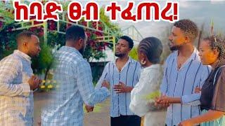 ዲያስፖራዉ እና ሄሉ ሰሩልን ናሂ እንደዛሬ ተናዶ አያዉቅም