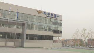 파주 공장서 30대 근로자 기계수리 중 사망 / 연합뉴스TV (YonhapnewsTV)