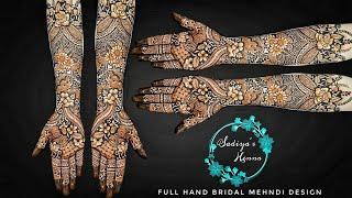 Full Hand Bridal Mehndi Designs | Bridal Mehndi Designs 2023 | Rose Mehndi Design | Sadiya's Henna