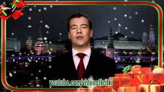 003 20111231medvedev videootkritka youtube com videootkritki