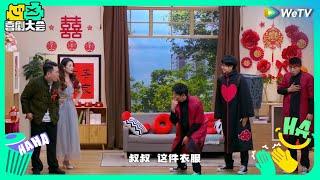 【EP5预告】二次元打工被老板克扣狠狠带入了！张维威VS郝肖张 谁能守住嘻位？ | 喜剧大会 HAHA MAKER EP5 TRAILER | WeTV喜剧综艺