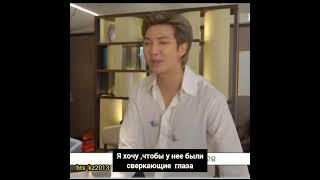 BTS. Какие девушки нравятся БТС?