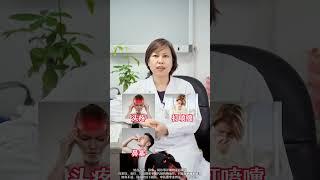 家里吹风机用得好，调理一身上下小毛病，4种用法要学会中医 医学科普 调理身体 养生知识