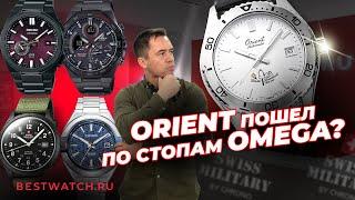 От Orient Snoopy до Astron: лимитки, технологии и полевая классика