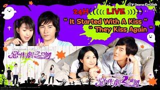 《惡作劇之吻It Started With A Kiss》+《惡作劇2吻They Kiss Again》20年不斷糾纏的量子，就讓我們繼續糾纏下去吧 24 hours non stop️