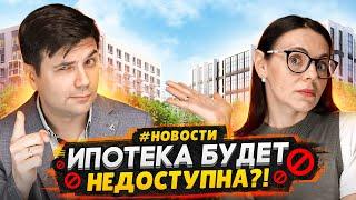 ОГРОМНЫЙ платеж за квартиру?! / Цены на недвижимость СПб и аренду - Семейная ипотека 2024