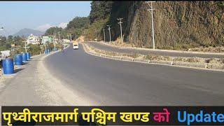 Prithvi Highway| West Section| Update