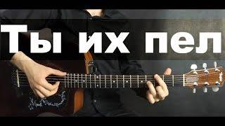 10 Песен которые мы любим петь | Гитара (фингерстайл)