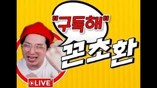 DK모바일리본 23서버 80전스 수삼형케릭 밀린스펙업할게용 #수삼 #dk모바일리본 #에오스블랙 #팬덤박스