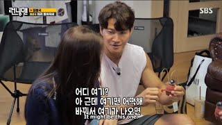 [eng] kim jongkook & jeon somin moments 김종국 집들이에서 전소민