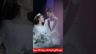 عرس الثنائي الجميل هدى عادل ويوسف الف مبروك