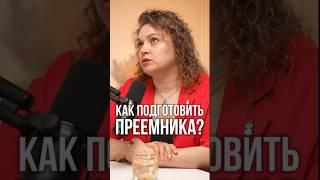 "Вася был лучше": как справиться с сопротивлением при адаптации нового руководителя?