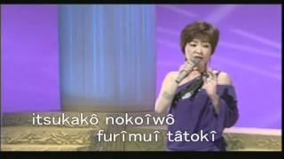 Let's sing in Japanese　(enka　 ballad)  Titel  "adarutomôdo"