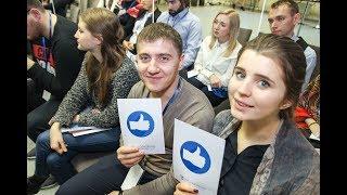XV Форум немецкой молодежи России. День первый