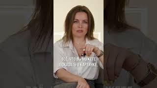 Самый модный тренд в маркетинге —  Инфографика! / #shorts