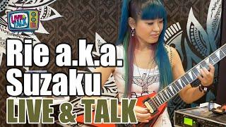 Rie a.k.a. Suzakuによる演奏＆トーク（90minutes of Talk & Demo）