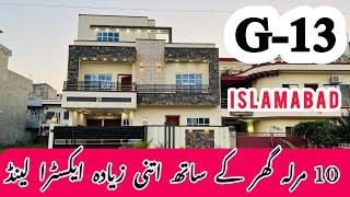 10 Marla Main Double Road Extra Land House For Sale In G-13 اتنی زیادہ ایکسٹرا لینڈ #islamabad #home