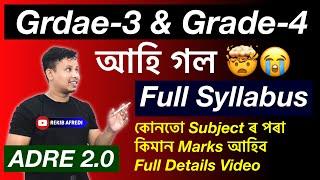 ADRE Full Syllabus Details Video  ADRE 2.0 Grade 3 and Grade 4 Syllabus 2024