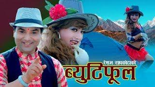 ब्युटिफूल || New Nepali song 2076,2020 || Resham Sapkota & Shyam Rana Magar