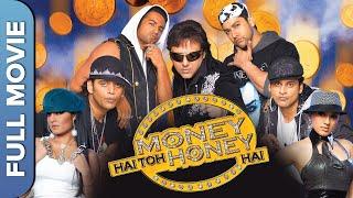 Money Hai Toh Honey Hai | Full Comedy Movie | Govinda,  Manoj Bajpayee, Ravi Kishan