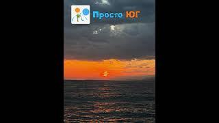 Встречайте рассветы и закаты на берегу моря в Абхазии. Отправляйтесь в путешествие к морским берегам