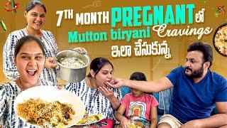 7th Month PREGNANT లో MUTTON బిర్యానీ cravings ఇలా చేసుకున్న🫣 #madhureddyofficial #family #pregnant