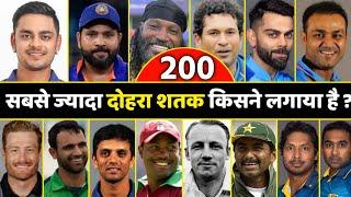 जानिए सबसे ज्यादा दोहरा शतक (200) किस खिलाड़ी ने लगया है | Who Made Most Double Century In Cricket