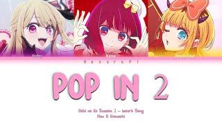 Oshi no Ko Season 2 - New B Komachi - 推しの子『 POP IN 2 』Lyrics (kan/rom/ind) Color code