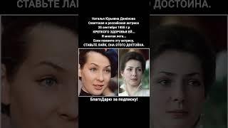 Наталья Данилова Биография советские  Фильмы ссср Советского Кино Театр Голос Лунтика #кино #фильмы