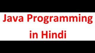 2. Hello World Program in Java