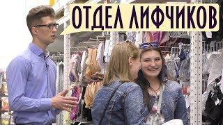 Худший Продавец в Мире: Часть 3 / Подставной Продавец Пранк | Борямба