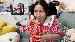 一月一度的家庭危机！【林呱呱爱喝奶茶】#我是林呱呱
