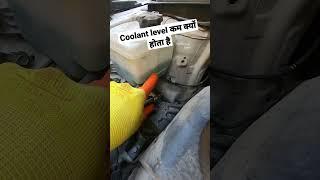 coolant level कम क्यों होता है?#shorts #coolantflush #coolantlevel