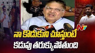 Allu Aravind Reaction On CM Revanth Reddy Comments | Ntv