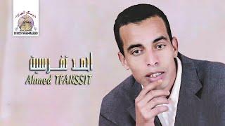 Manis Thani Kidam | Ahmed Tfarssit (Official Audio)