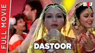 Dastoor (1991) Full Movie | Suresh Oberoi, Sharmila Tagore, Alok Nath, Johnny Lever | Full HD